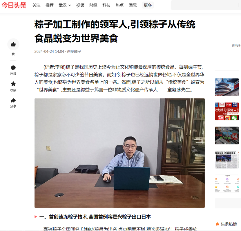 Case 6 Screenshot