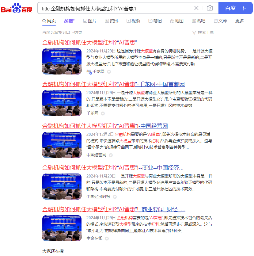 Case 6 Screenshot